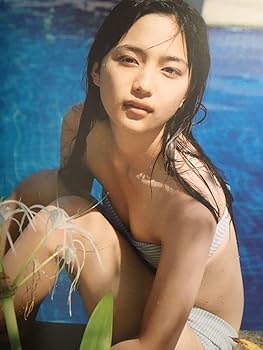 Amazon.co.jp: haruna : 川口春奈写真集 2 初版 帯付き : おもちゃ
